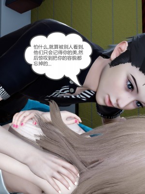 [風箏] 女友故事 第一章_0026