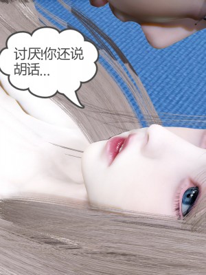 [風箏] 女友故事 第一章_0027