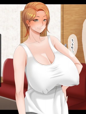 [ティッシュ箱] 母は雌に堕ちる。_114