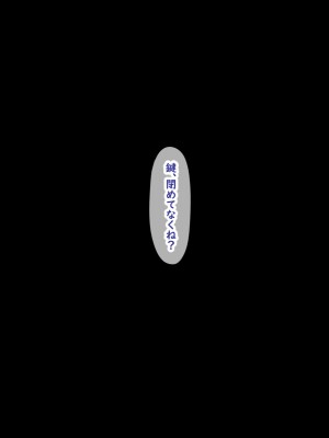 [ティッシュ箱] 母は雌に堕ちる。_010