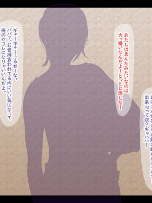 [ティッシュ箱] 母は雌に堕ちる。_032