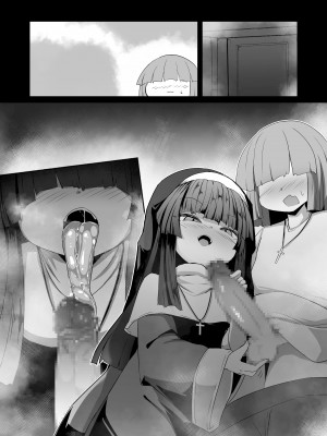 [寿司屋 (春々春兎)] 懺悔室の小さな修道女2 [DL版]_165