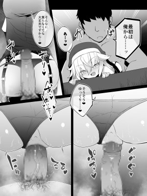 [寿司屋 (春々春兎)] 懺悔室の小さな修道女2 [DL版]_028