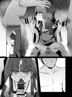 [寿司屋 (春々春兎)] 懺悔室の小さな修道女2 [DL版]_133
