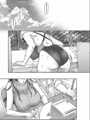 [ハルサワ] 変容する母娘 最終話 (COMIC 真激 2022年8月号) [中国翻訳] [DL版]_20