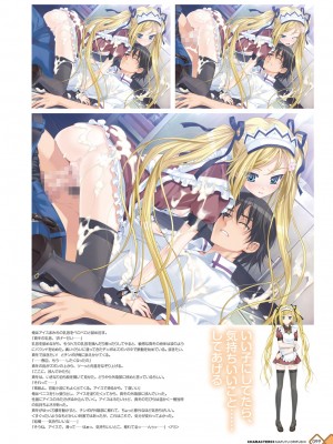 [八宝備仁] 彼女×彼女×彼女 八宝備仁アートワークス [DL版]_099