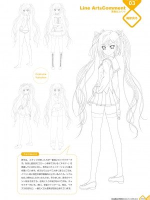 [八宝備仁] 彼女×彼女×彼女 八宝備仁アートワークス [DL版]_113