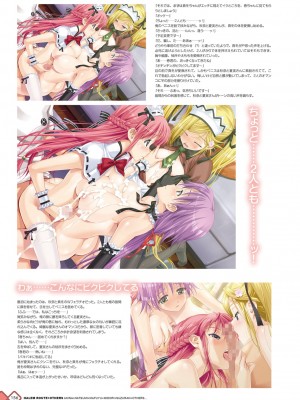 [八宝備仁] 彼女×彼女×彼女 八宝備仁アートワークス [DL版]_156