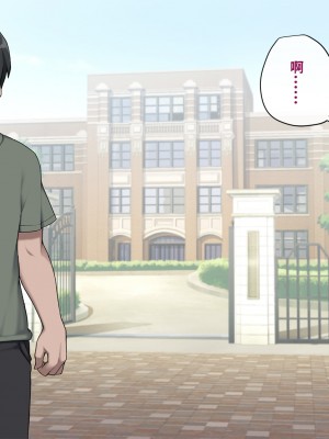 [トランス・トリビューン (綿谷)] メス堕ち花嫁〜彼が彼女に堕ちたワケ〜_yome129