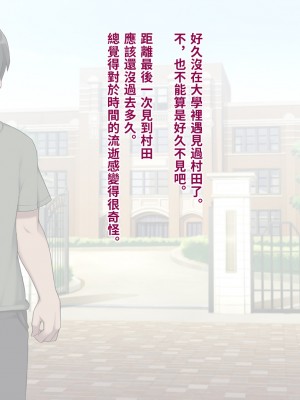 [トランス・トリビューン (綿谷)] メス堕ち花嫁〜彼が彼女に堕ちたワケ〜_yome130