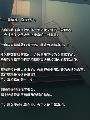 [トランス・トリビューン (綿谷)] メス堕ち大学～淫乱女装奴隷に堕とされた優等生の末路～_daigaku152