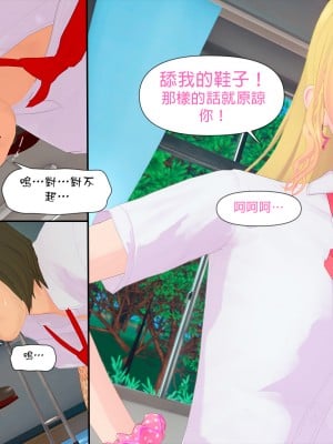 [PISANTO 皮三豆] 脅迫筆記本 1_006