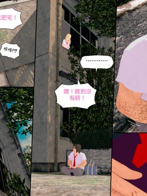 [PISANTO 皮三豆] 脅迫筆記本 1_013