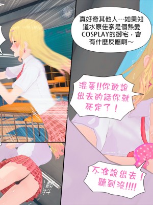 [PISANTO 皮三豆] 脅迫筆記本 1_022