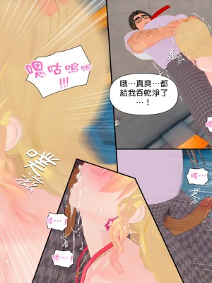 [PISANTO 皮三豆] 脅迫筆記本 1_036