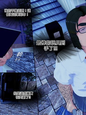 [PISANTO 皮三豆] 脅迫筆記本 1_049