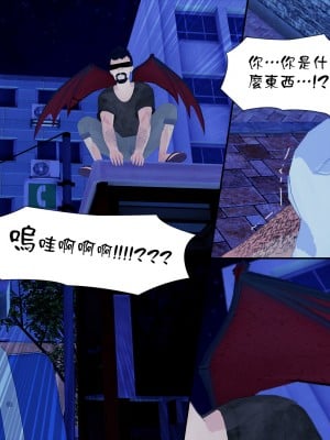 [PISANTO 皮三豆] 脅迫筆記本 1_050