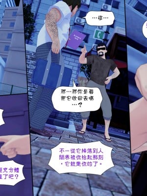 [PISANTO 皮三豆] 脅迫筆記本 1_052