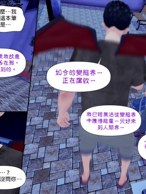 [PISANTO 皮三豆] 脅迫筆記本 1_053