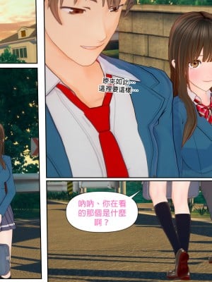 [PISANTO 皮三豆] Irony 1_004