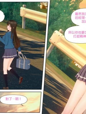 [PISANTO 皮三豆] Irony 1_009