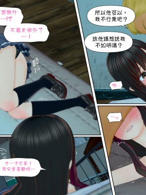 [PISANTO 皮三豆] Irony 1_022