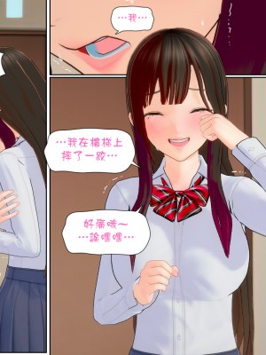 [PISANTO 皮三豆] Irony 1_037