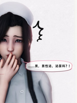 [KOSO] 天倫 - 蘇婀晴篇 1_0013