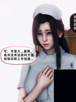 [KOSO] 天倫 - 蘇婀晴篇 1_0015