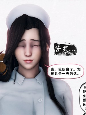 [KOSO] 天倫 - 蘇婀晴篇 1_0018