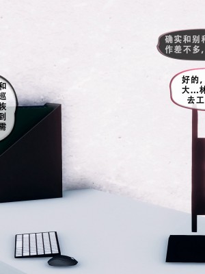 [KOSO] 天倫 - 蘇婀晴篇 1_0019