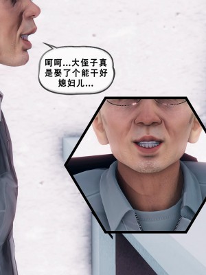 [KOSO] 天倫 - 蘇婀晴篇 1_0020