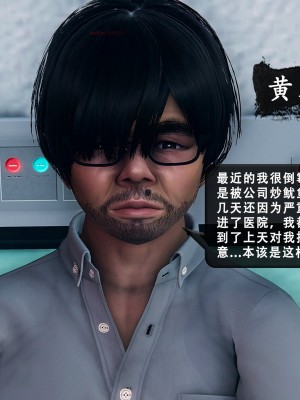 [KOSO] 天倫 - 蘇婀晴篇 1_0022
