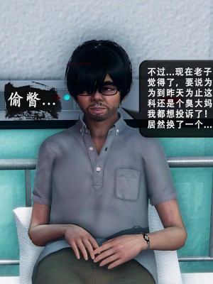 [KOSO] 天倫 - 蘇婀晴篇 1_0023