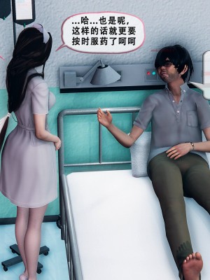 [KOSO] 天倫 - 蘇婀晴篇 1_0025