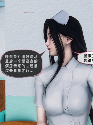 [KOSO] 天倫 - 蘇婀晴篇 1_0027