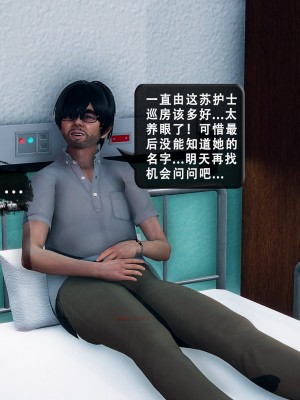 [KOSO] 天倫 - 蘇婀晴篇 1_0028