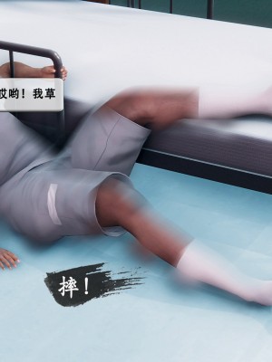 [KOSO] 天倫 - 蘇婀晴篇 1_0029