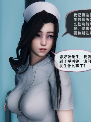 [KOSO] 天倫 - 蘇婀晴篇 1_0030