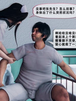 [KOSO] 天倫 - 蘇婀晴篇 1_0034