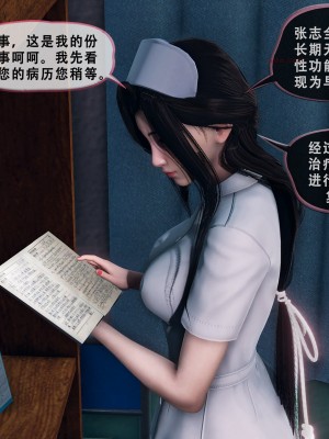 [KOSO] 天倫 - 蘇婀晴篇 1_0035