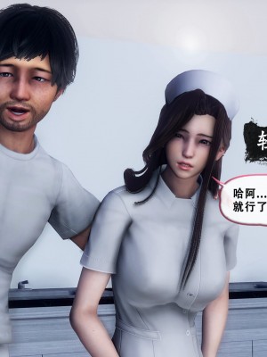 [KOSO] 天倫 - 蘇婀晴篇 1_0056