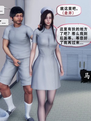 [KOSO] 天倫 - 蘇婀晴篇 1_0057