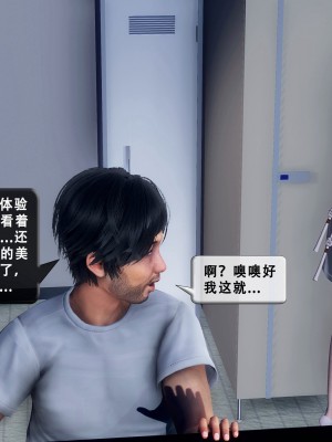 [KOSO] 天倫 - 蘇婀晴篇 1_0058