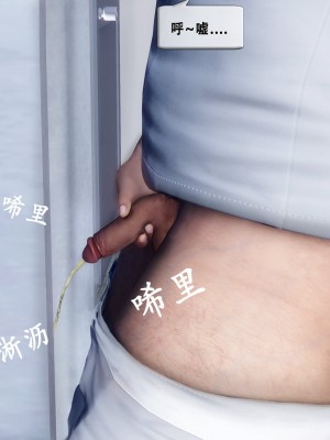 [KOSO] 天倫 - 蘇婀晴篇 1_0060