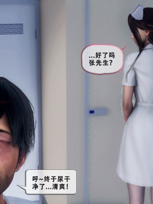 [KOSO] 天倫 - 蘇婀晴篇 1_0063