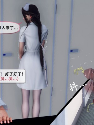 [KOSO] 天倫 - 蘇婀晴篇 1_0064