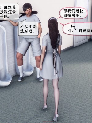 [KOSO] 天倫 - 蘇婀晴篇 1_0066
