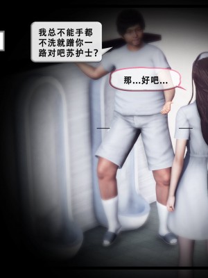 [KOSO] 天倫 - 蘇婀晴篇 1_0067