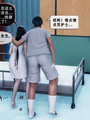 [KOSO] 天倫 - 蘇婀晴篇 1_0069
